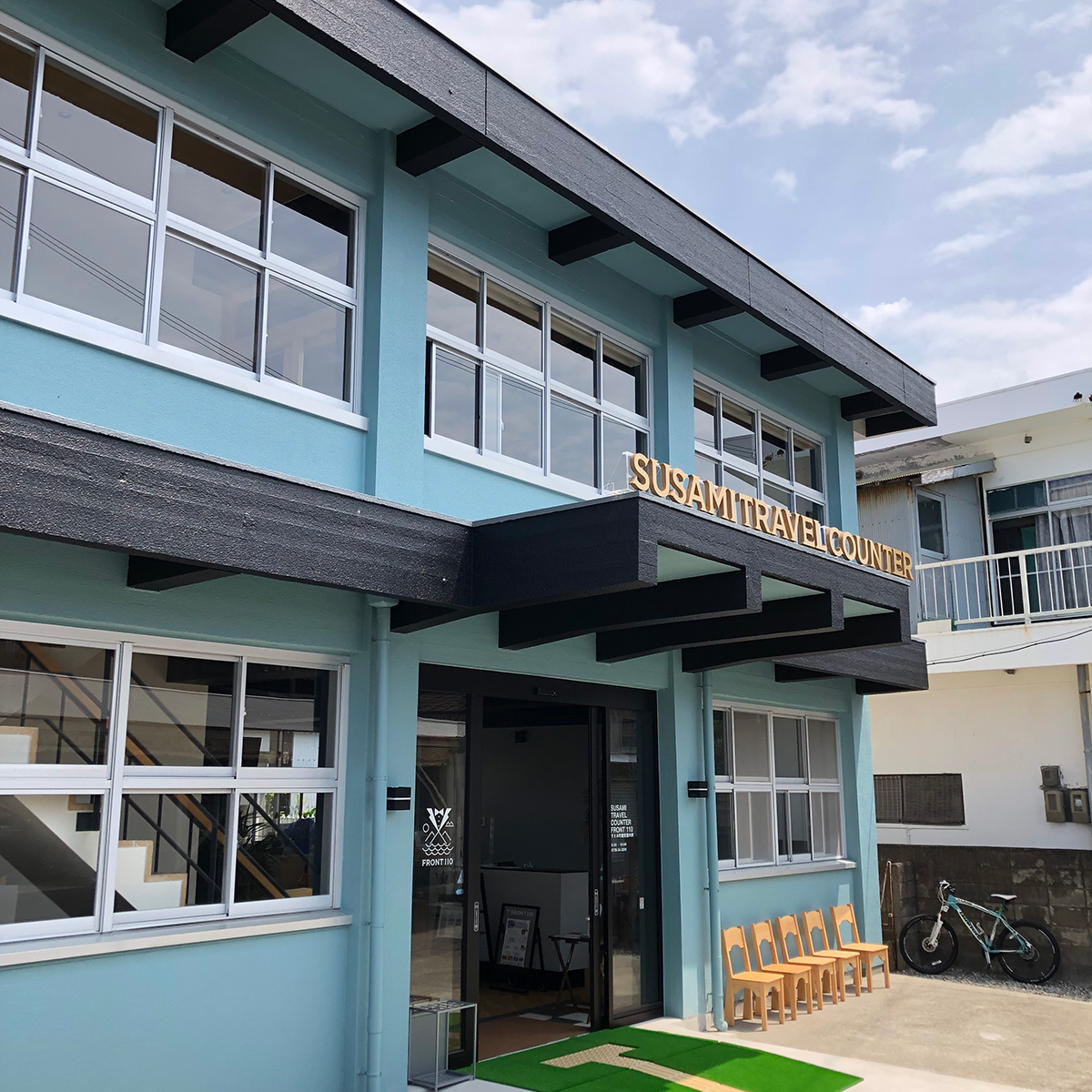 すさみ町観光案内所フロント110