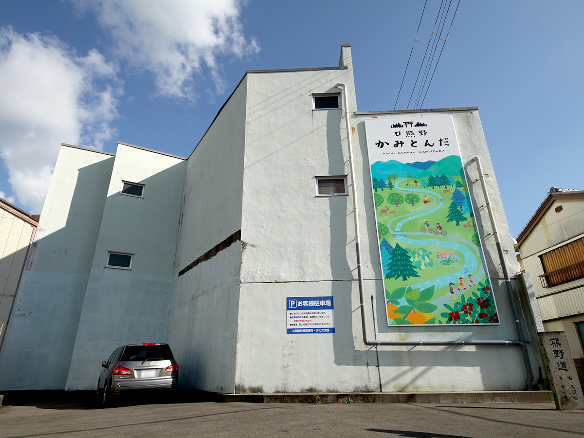 上富田サイクルステーションKMICH